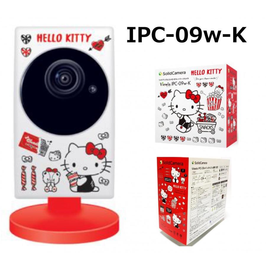 Ａ　ソリッドカメラ【ビューラ・IPCー09WP】IPネットワークカメラ 楽天市場】＼楽天ランキング1位獲得／ あすつく IPC-09wpII (IPC