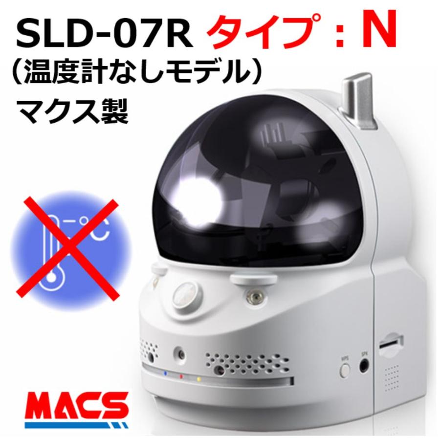 あすつく SLD-07R タイプ：N 温度計無しモデル（カメラ + SLD-BR01 セット品）在庫あり 反転取付が簡単！フルHD IPネットワークカメラ |  | 18