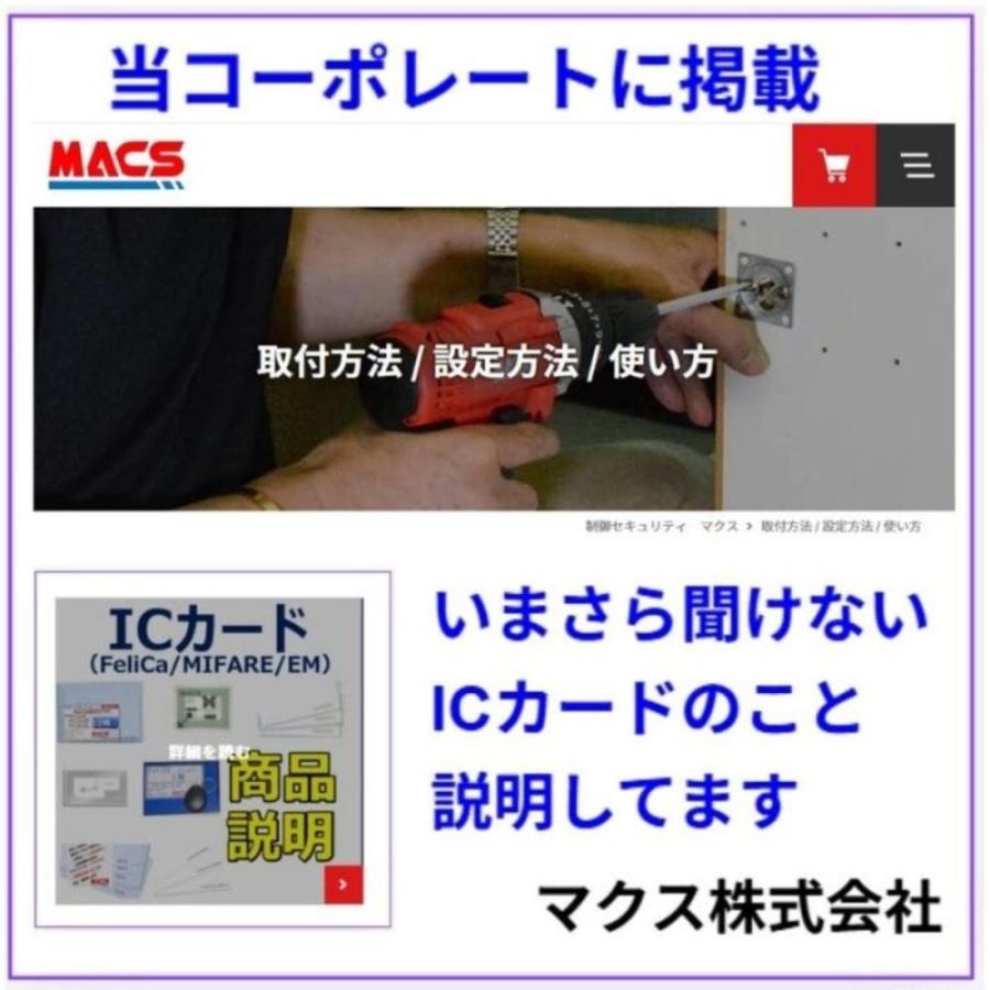 あすつく Fe-001 (5枚) FeliCa カード 白無地 フェリカ 正規品 felica Lite-S RC-S966 平日は翌日お届け対応可能（北海道,沖縄,離島除く）icカード felica |  | 07