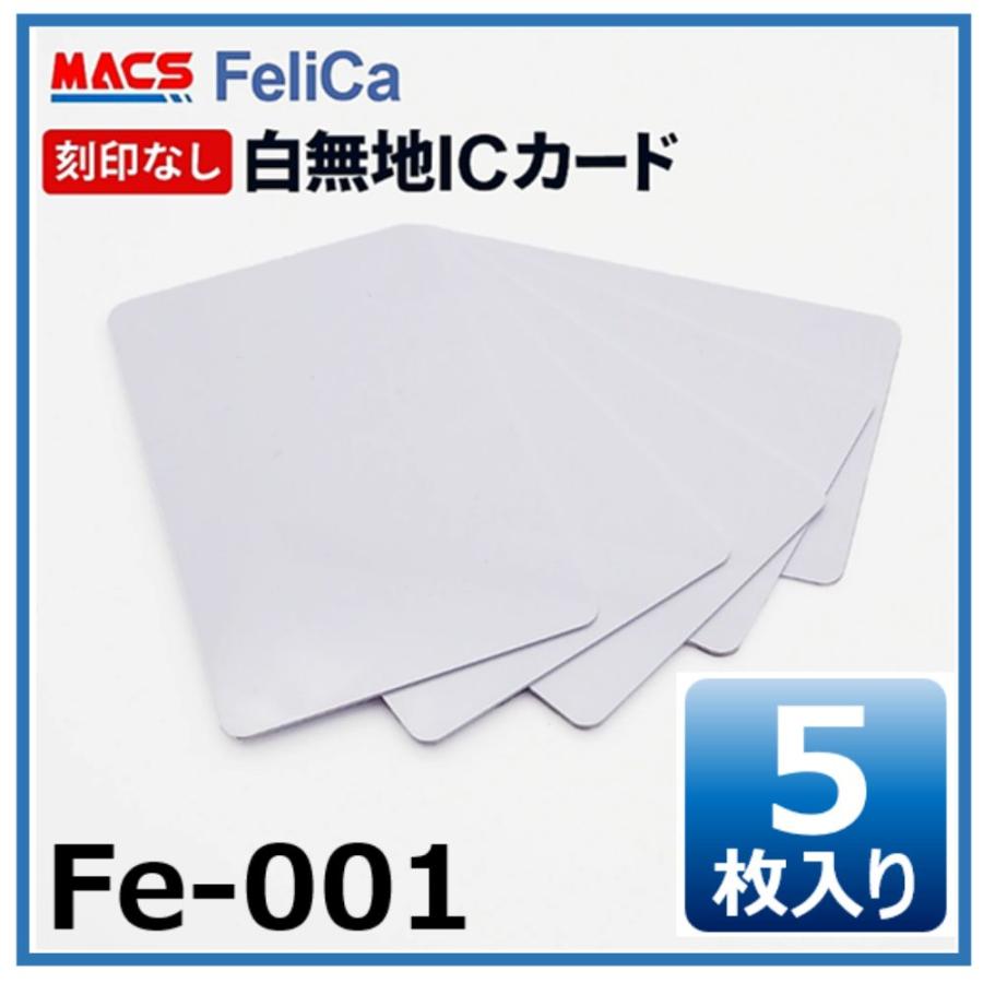 FeliCa フェリカ カード （5枚）白無地 フェリカ 正規品 felica Lite-S RC-S966 あすつく（北海道,沖縄,離島除く）icカード felica　型式：Fe-001（マクス） |  | 02