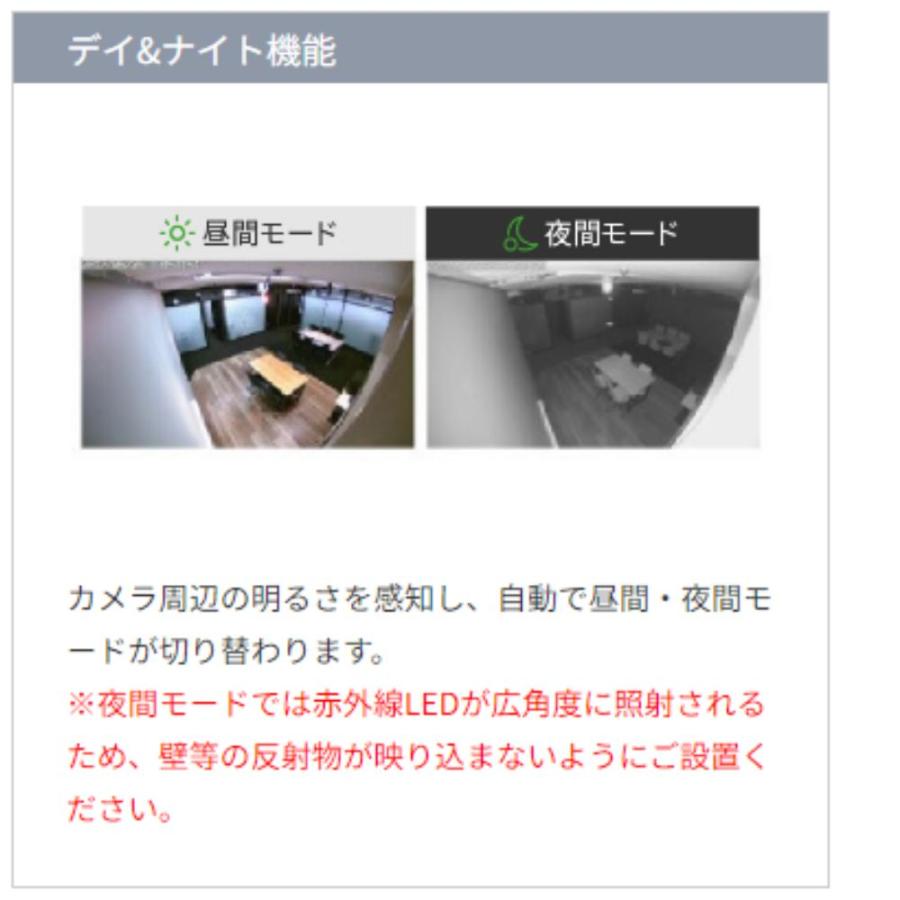 あすつく SLD-16R  屋外用フルHD IPネットワークカメラ　（200万画素）　 領収書は注文履歴からダウンロード可 【台数値引き致します。】 |  | 05