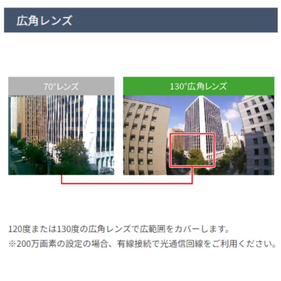 あすつく SLD-16R  屋外用フルHD IPネットワークカメラ　（200万画素）　 領収書は注文履歴からダウンロード可 【台数値引き致します。】 |  | 06