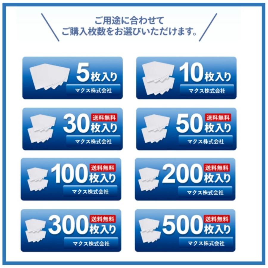 フェリカカード Fe-001 【300枚】 白無地 刻印無し FeliCA Lite-S   領収書は注文履歴からDL可 大手企業/官公庁など300万チップ出荷実績のマクス |  | 04