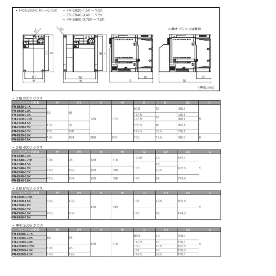 入荷次第 順次発送 Fr E0 0 1k 1 三菱電機 0 1kw用 三相0v入力 三相0v出力 Freqrol E800シリーズ 領収書は注文履歴からダウンロード可 224 制御セキュリティ マクス 通販 Yahoo ショッピング