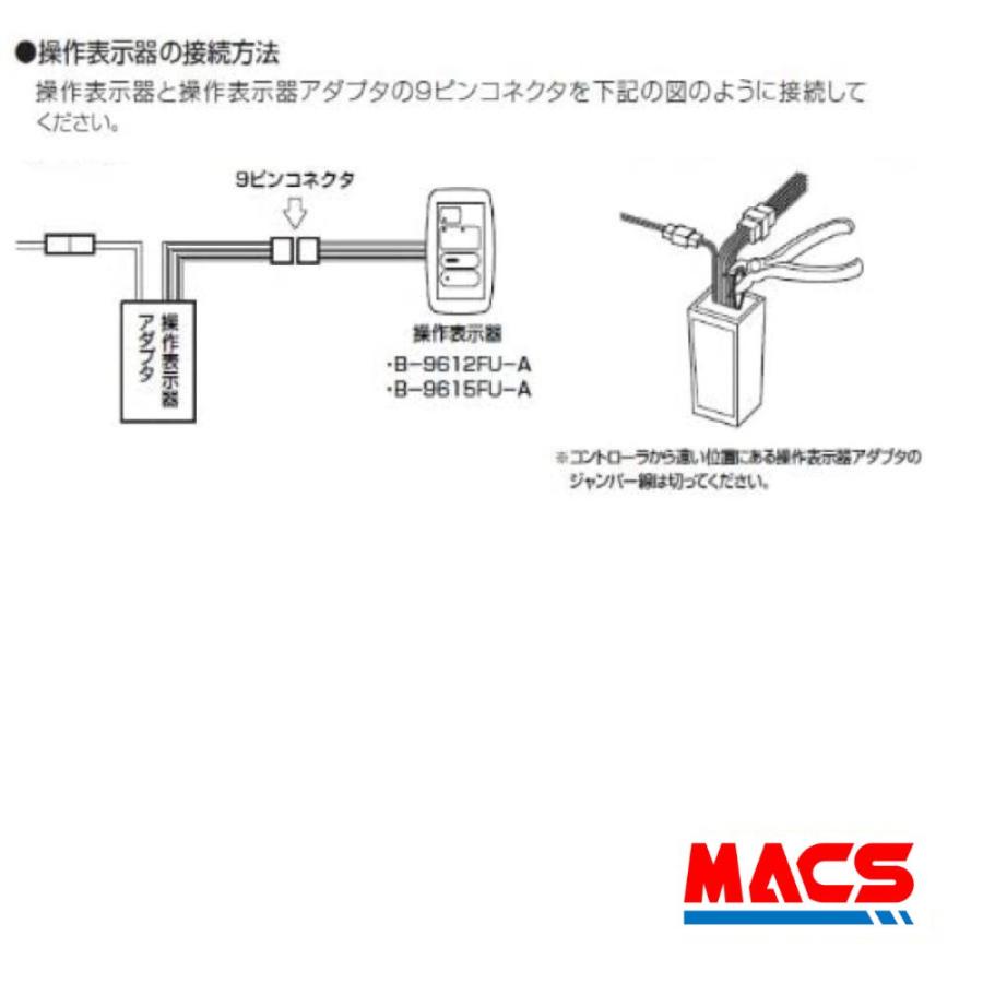 C-3830B-ADP　C-3830用　操作表示機　アダプタ　アート（ART) 領収書は注文履歴からダウンロード可 |  | 01