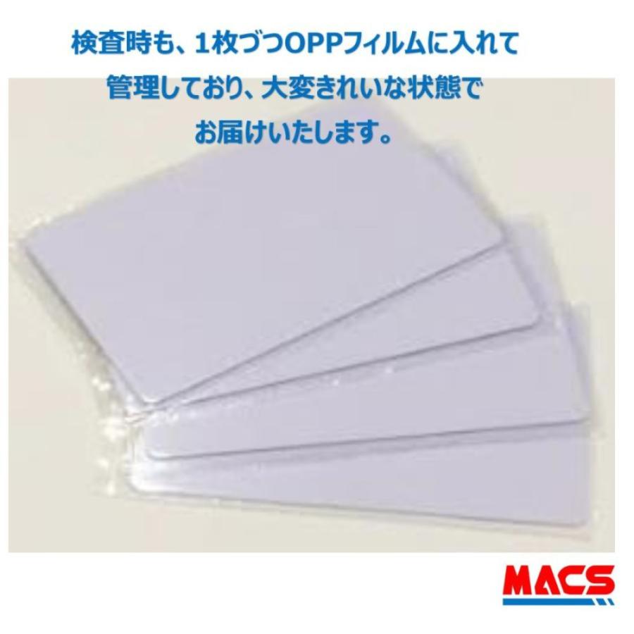 あすつく Min-001【500枚】 Mifare 刻印無し マイフェア ブランク ICカード UID刻印無しタイプ 白地 無地 ※領収書は発送後の注文履歴からダウンロード可能 |  | 01