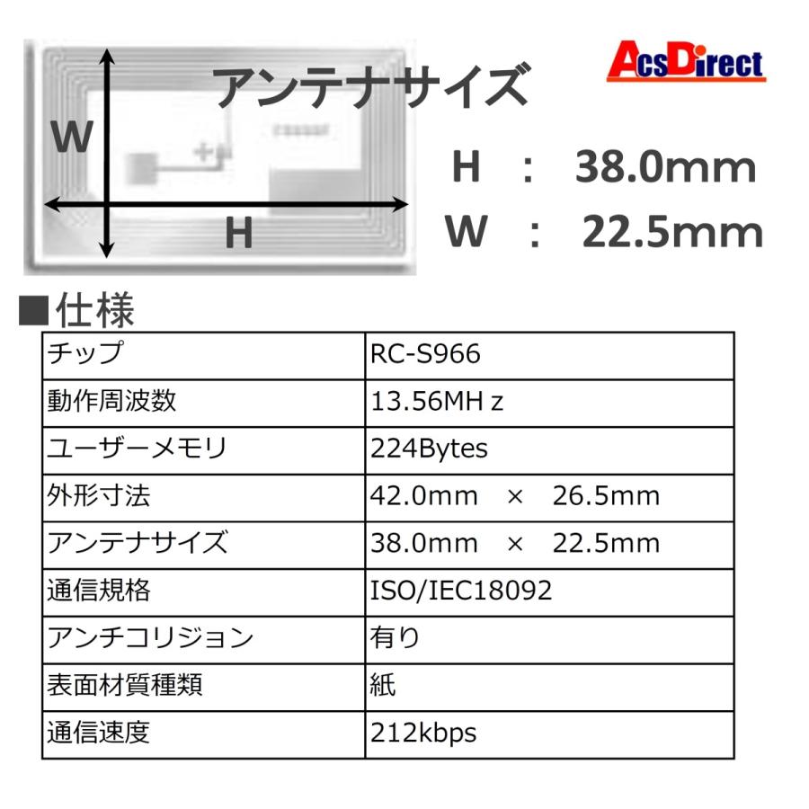 新品 フェリカシール Rc S966 Lite S Felica 業務 E Tax用 Icカードに早変わり 既存の社員証 学生証 入館証などに貼りつけると 防水 防塵対応 売れてる理由は Icシール Fes 001 100枚 フェリカ ネットワーク機器