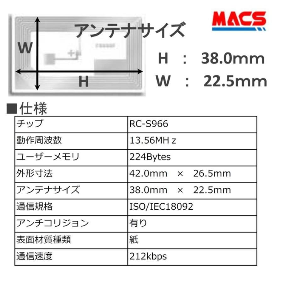 あすつく Fes-001【10枚】フェリカ ICシール 白地文字無し【 防水＆防塵対応】 印字も無い真っ白な フェリカシール　領収書は注文履歴からダウンロード可能 |  | 01