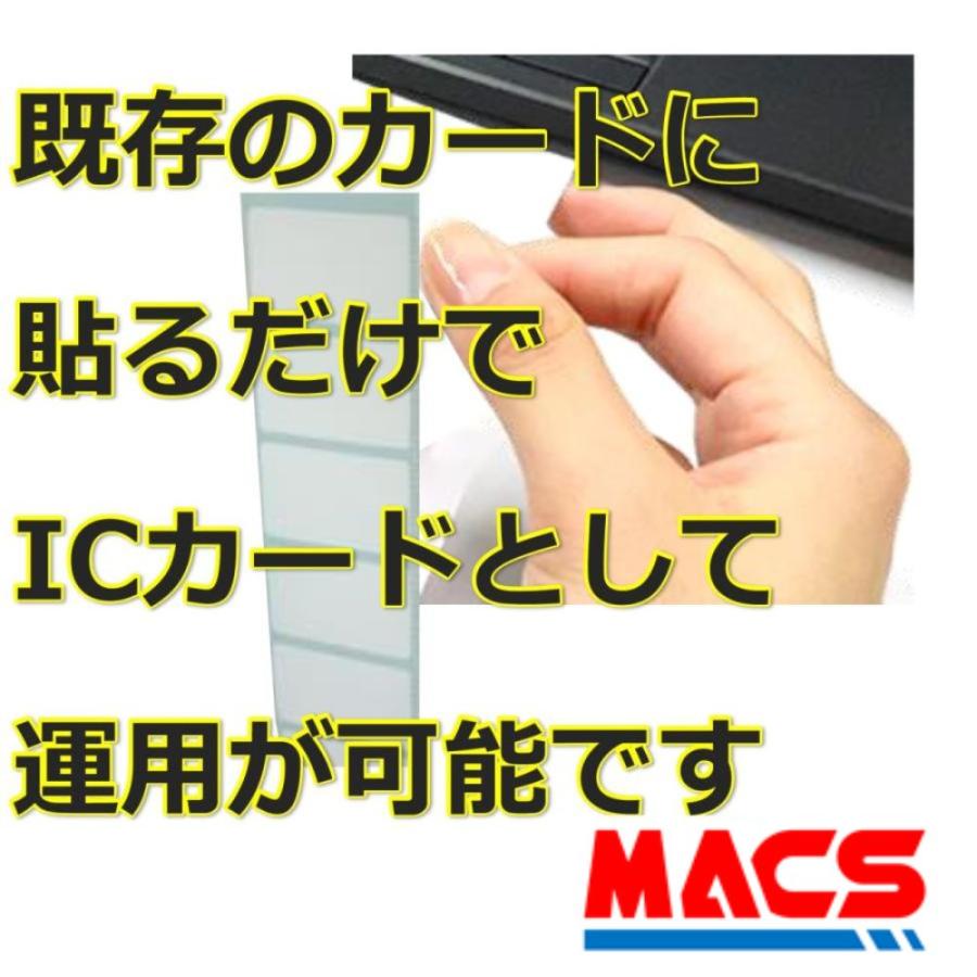 あすつく Fes-002【100枚】フェリカ ICシール 売れてる理由は【 防水＆防塵対応】 M-ACS刻印 フェリカシール　領収書は注文履歴からダウンロード可能 |  | 01