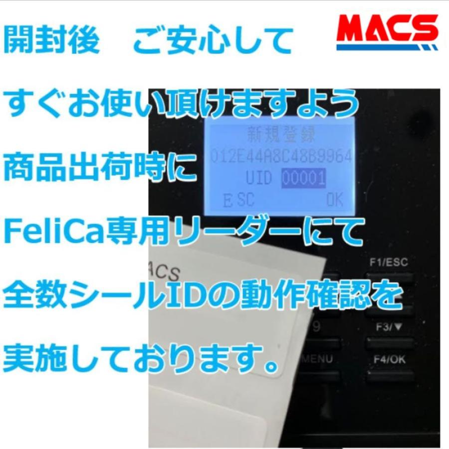 あすつく Fes-002【100枚】フェリカ ICシール 売れてる理由は【 防水＆防塵対応】 M-ACS刻印 フェリカシール　領収書は注文履歴からダウンロード可能 |  | 03