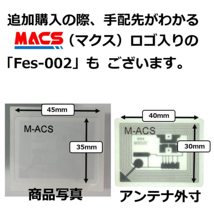 あすつく Fes-002【100枚】フェリカ ICシール 売れてる理由は【 防水＆防塵対応】 M-ACS刻印 フェリカシール　領収書は注文履歴からダウンロード可能 |  | 06