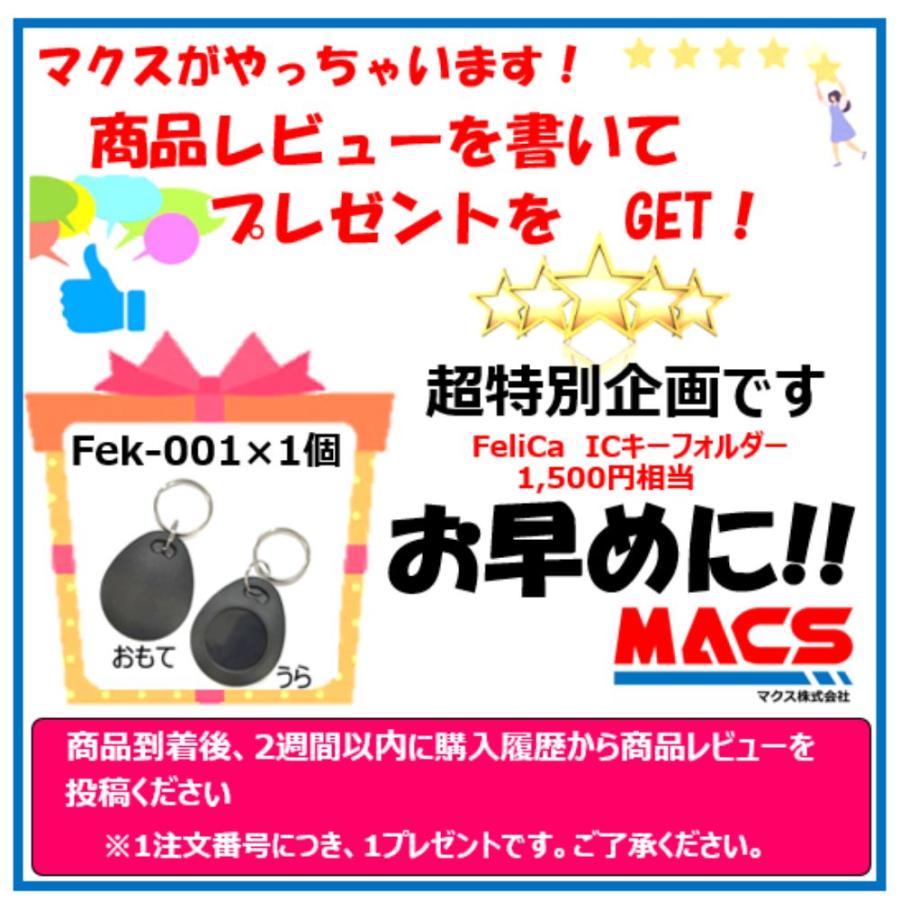 Feh-001【5枚】連番紐づけ刻印 フェリカカード IDｍ16桁明細同梱　FeliCa Lite-S RC-S966　領収書は注文履歴からダウンロード可能 |  | 07