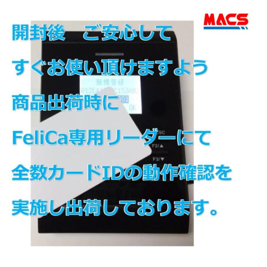 Feh-001【20枚】連番紐づけ刻印 フェリカカード IDｍ16桁明細同梱　FeliCa Lite-S RC-S966　領収書は注文履歴からダウンロード可能 |  | 02