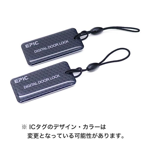 あすつく ES-FF730G  室内機側も指紋で解錠! 徘徊防止に!  エピック EPIC  開き戸用 電子錠 ★IC解錠ツール満載同梱! |  | 15