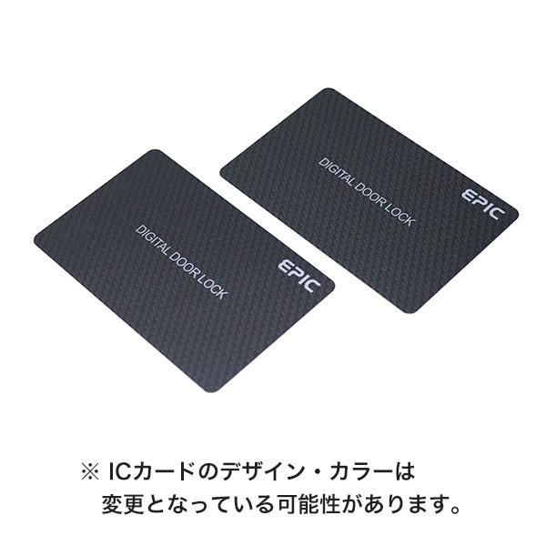 あすつく ES-FF730G  室内機側も指紋で解錠! 徘徊防止に!  エピック EPIC  開き戸用 電子錠 ★IC解錠ツール満載同梱! |  | 16