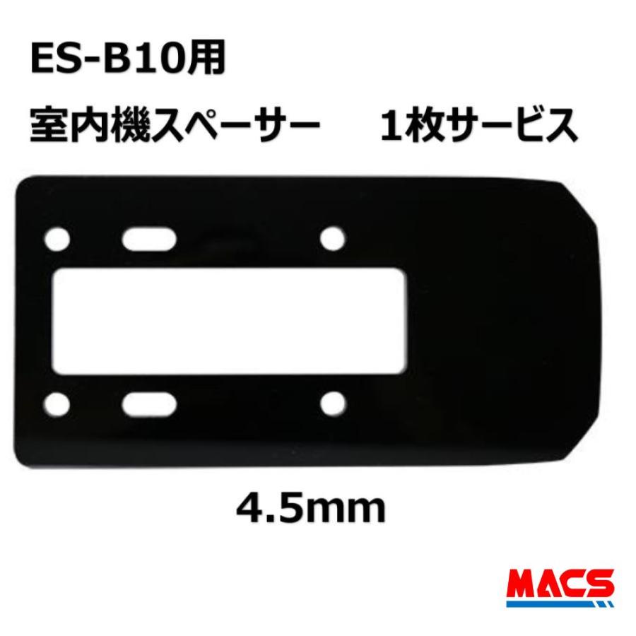 あすつく ES-B10 EPIC 開き戸対応 　4.5ｍｍスペーサー無料同梱  暗証番号入力型 電子錠 エピック ＥＳ-Ｂ10　★領収書は注文履歴からDL可能　相当品　H-N4D |  | 09