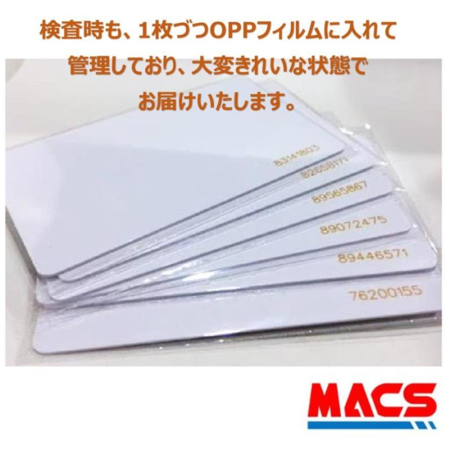 あすつく Mia-001【50枚】 Mifare 刻印あり マイフェア ブランク ICカード UID刻印タイプ 白地 無地 ※領収書は発送後の注文履歴からダウンロード可能 |  | 01