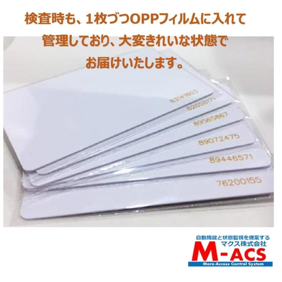 Mia-001【500枚】 Mifare 刻印あり マイフェア ブランク ICカード UID刻印タイプ 白地 無地 ※領収書は発送後の注文履歴からダウンロード可能|macscorp|02