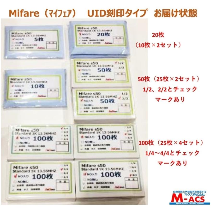 Mia-001【500枚】 Mifare 刻印あり マイフェア ブランク ICカード UID刻印タイプ 白地 無地 ※領収書は発送後の注文履歴からダウンロード可能|macscorp|03