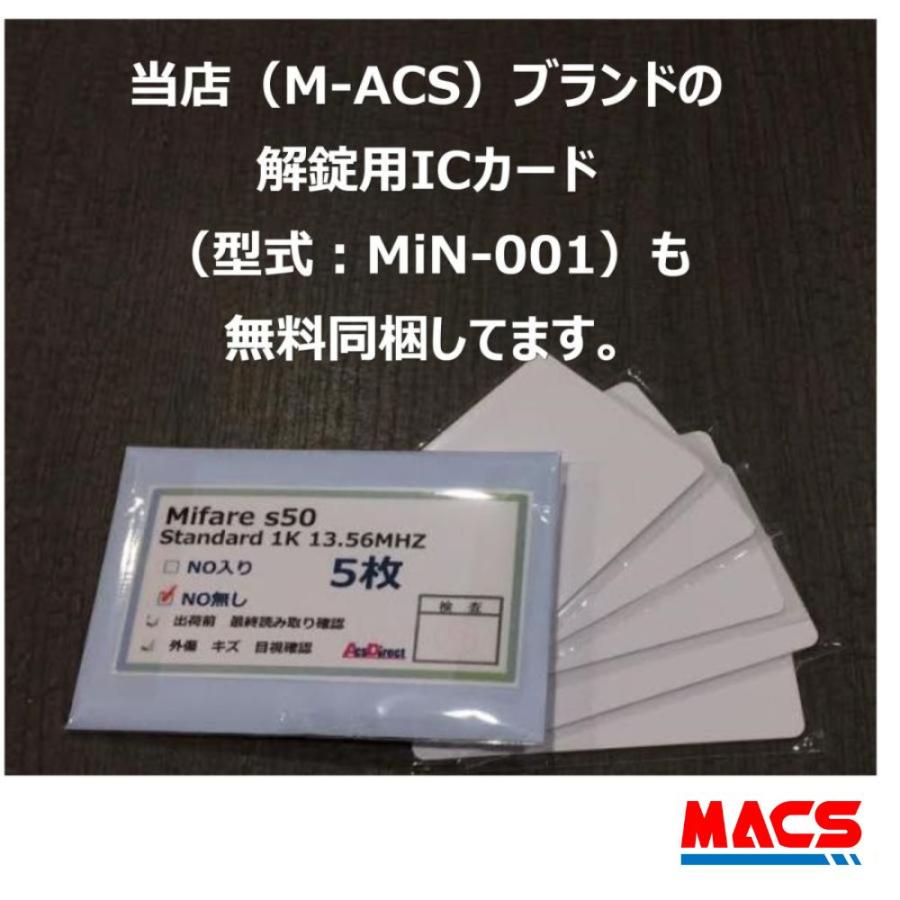 あすつく LC-105 -R　リモコン解錠対応　 動画あり（扉厚 30-43ｍｍ) ロックマンジャパン　ICキー3種サービス　※領収書は出荷後の注文履歴からDL可！ |  | 08