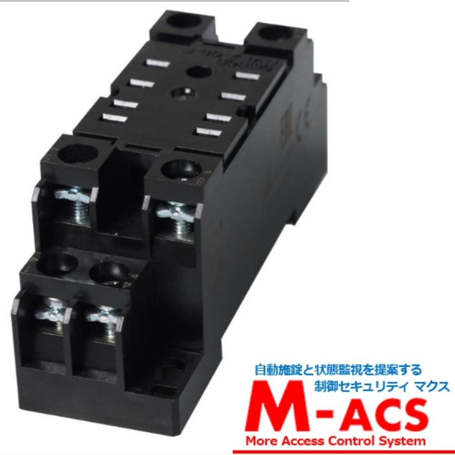 あすつく PYFZ-08-E【10個】+1個サービス同梱　PYF08A-E　後継機　オムロン　OMRON　※領収書は当店発送後の注文履歴からダウンロード可 |  | 05