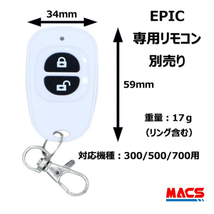 あすつく ES-FF730G  ACS-BH2 セット販売　室内機側も指紋で解錠! 徘徊防止に!  エピック EPIC  開き戸用 電子錠 ★IC解錠ツール満載同梱! |  | 11