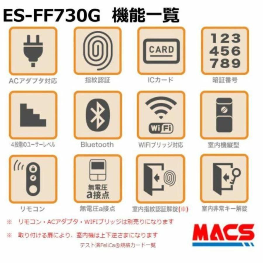 あすつく ES-FF730G  ACS-BH2 セット販売　室内機側も指紋で解錠! 徘徊防止に!  エピック EPIC  開き戸用 電子錠 ★IC解錠ツール満載同梱! |  | 02