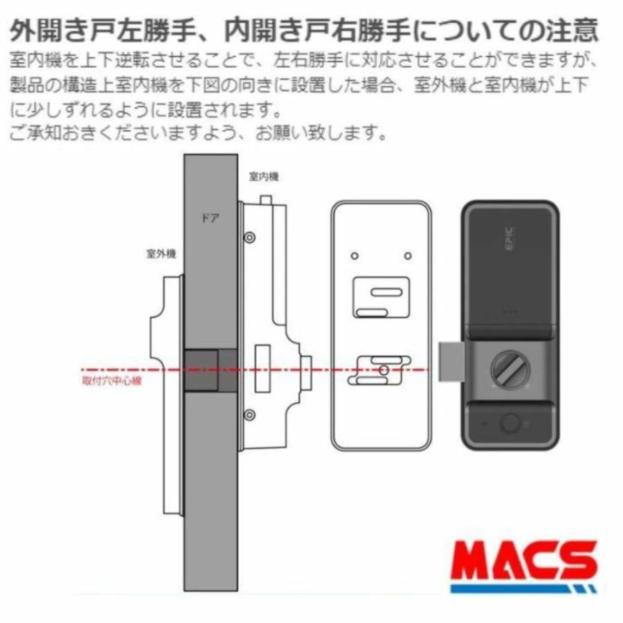 あすつく ES-FF730G  ACS-BH2 セット販売　室内機側も指紋で解錠! 徘徊防止に!  エピック EPIC  開き戸用 電子錠 ★IC解錠ツール満載同梱! |  | 08