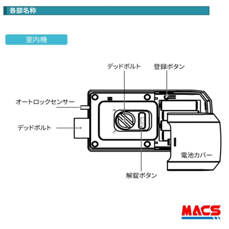 あすつく ES-B10 ACS-BH2 セット販売 EPIC 開き戸用 カバー付きで安心 暗証番号入力型 電子錠 エピック ＥＳ-Ｂ10★領収書は注文履歴からDL可能★相当品　H-N4D |  | 06