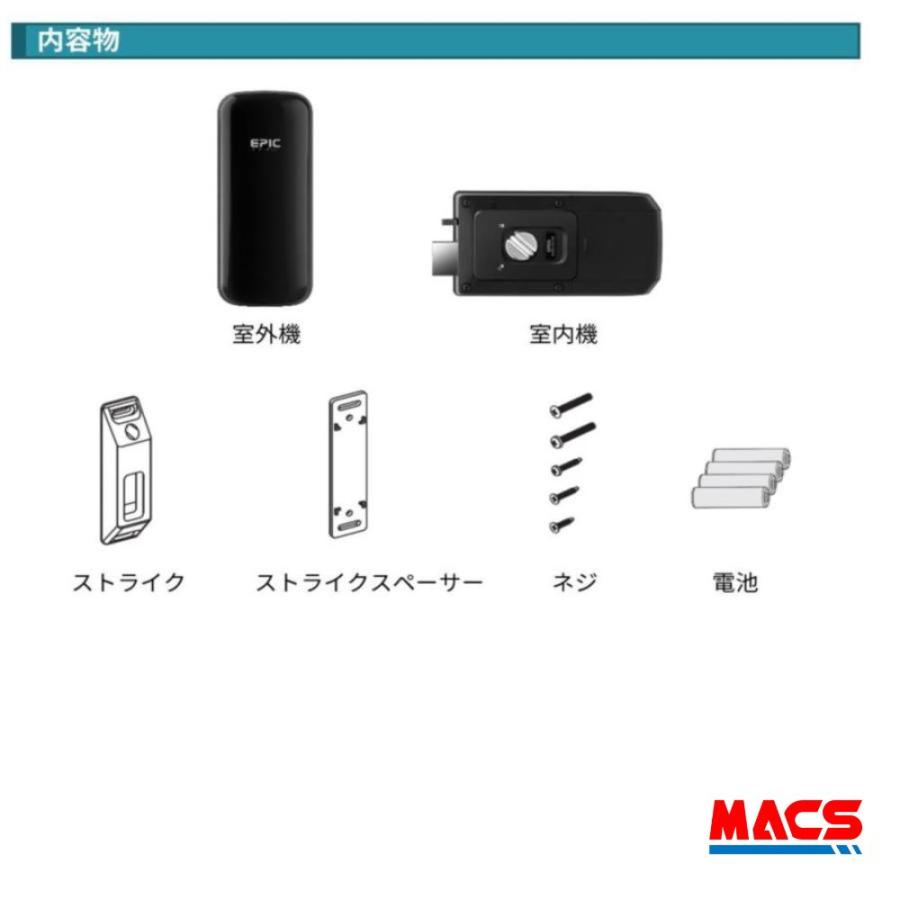 あすつく ES-B10 ACS-BH2 セット販売 EPIC 開き戸用 カバー付きで安心 暗証番号入力型 電子錠 エピック ＥＳ-Ｂ10★領収書は注文履歴からDL可能★相当品　H-N4D |  | 04