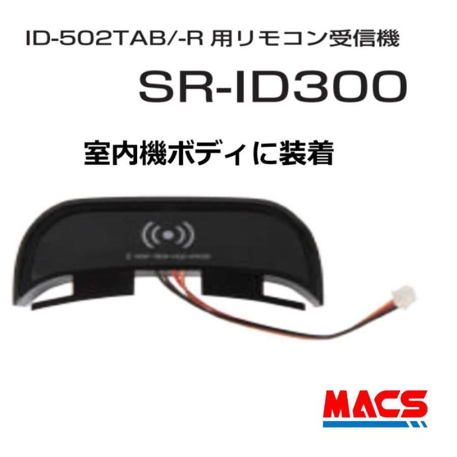【ご注意】商品説明必読★  ID-502TA-R-Re レッド（リモコン付き）室内機:縦型 電子錠 ロックマン ジャパン ICキー3種類無料同梱 （新商品案内　H-N5D　H-N4D ） |  | 04