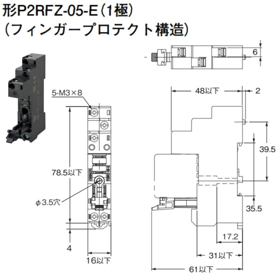 あすつく  P2RFZ-05-E【10個】　オムロン　OMRON　※領収書は当店発送後の注文履歴からダウンロード可 |  | 03