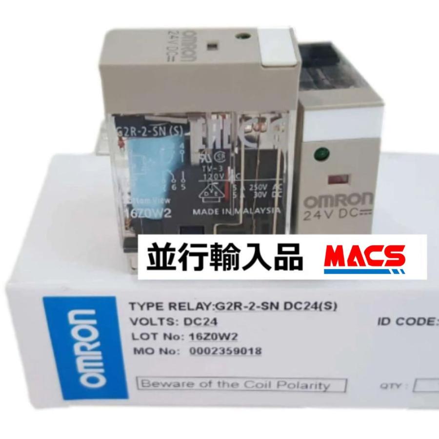 あすつく G2R-2-SN DC24V (S)【10個】 並行輸入品 オムロン OMRON ※領収書は当店発送後の注文履歴からダウンロード可　（S)はメカニカルインジケーター付 |  | 04