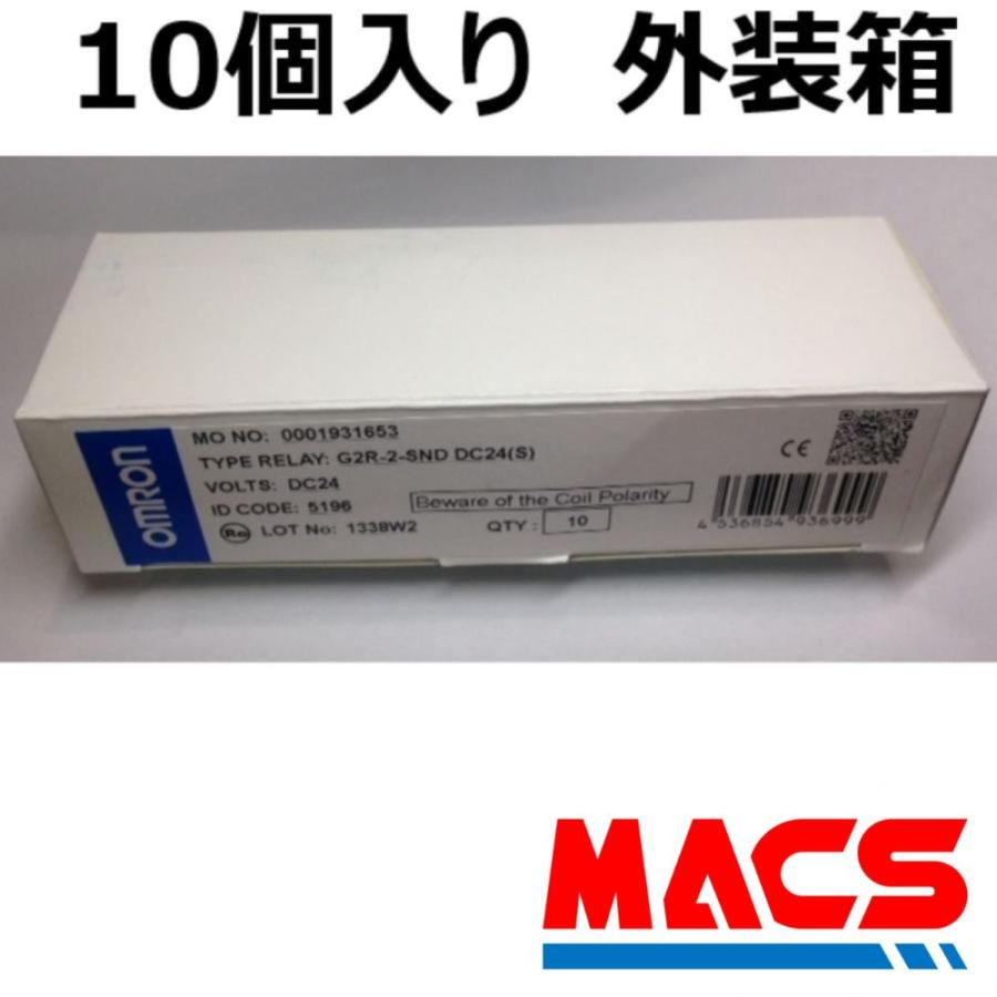 あすつく G2R-2-SND DC24V (S)【10個】 並行輸入品 オムロン OMRON ※領収書は当店発送後の注文履歴からダウンロード可　（S)はメカニカルインジケーター付 |  | 01