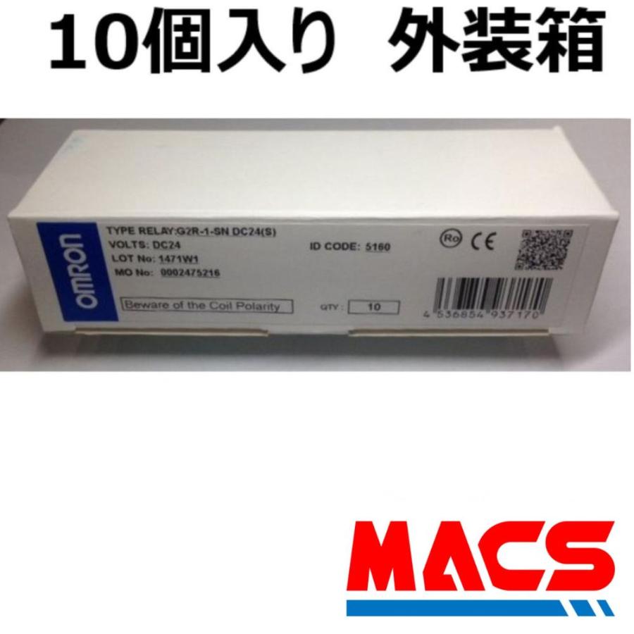 あすつく G2R-1-SN DC24V (S)【10個】 並行輸入品 オムロン OMRON ※領収書は当店発送後の注文履歴からダウンロード可　（S)はメカニカルインジケーター付　 |  | 06
