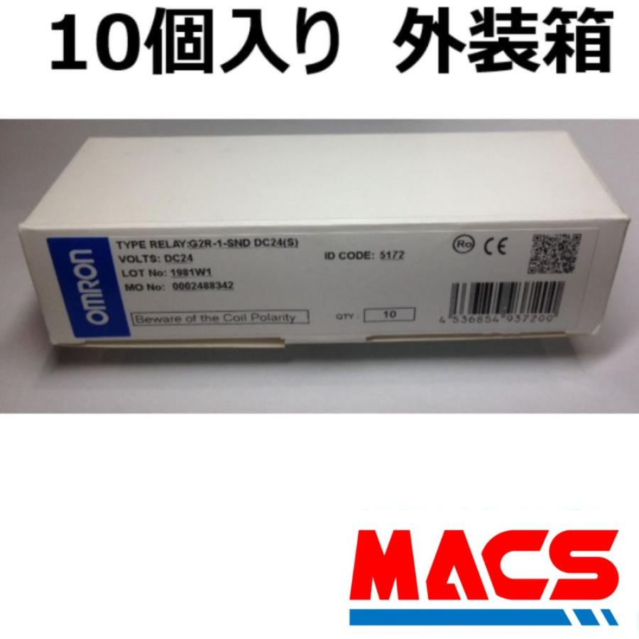 あすつく G2R-1-SND DC24V (S)【10個】 並行輸入品 オムロン OMRON ※領収書は当店発送後の注文履歴からダウンロード可　（S)はメカニカルインジケーター付　 |  | 06