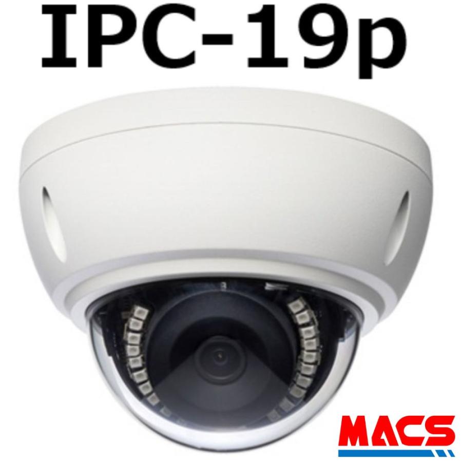 あすつく IPC-19p ( IPC-19 後継機) フルHDドーム型 IPネットワークカメラ ソリッドカメラ SolidCamera IPC-20 へ型式、最新画像入替中（ 相当品 SLD-19R ） |  | 01