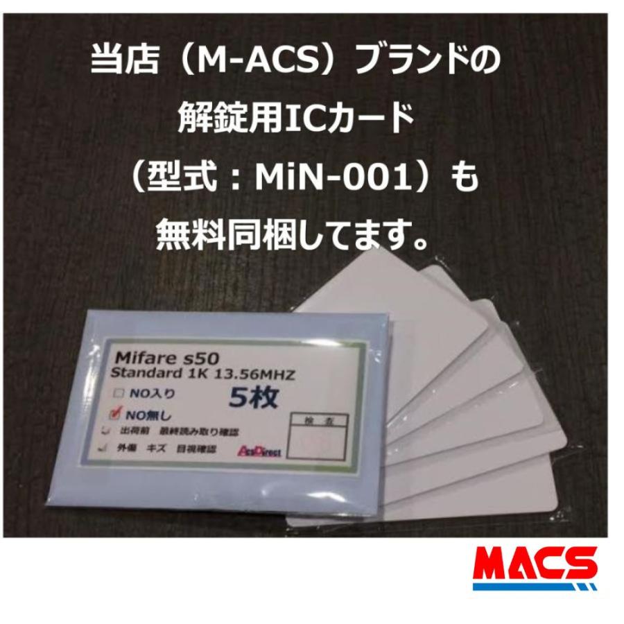 ストアコメント必読商品 ID-602B hook  ACS-BH2 セット販売 引き戸用 ICキー3種、カード５枚同梱 ロックマンジャパン 電子錠 ID-602Bhook 相当品 TOUCH HOOK2 |  | 07
