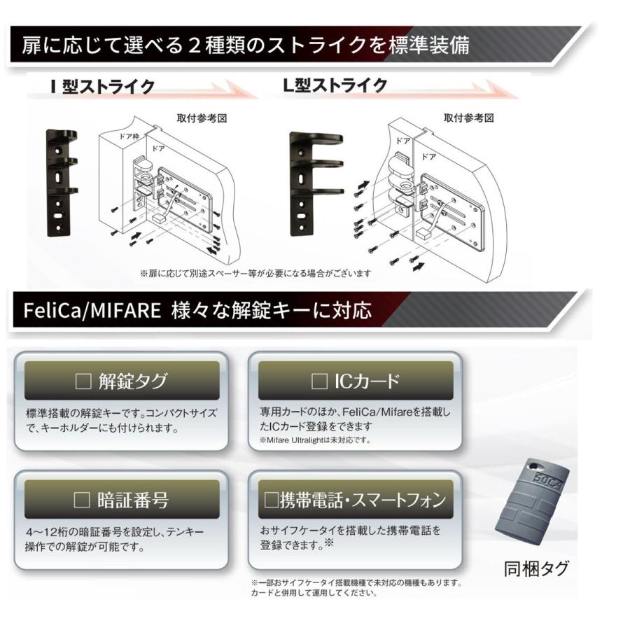 ストアコメント必読商品 ID-602B hook  ACS-BH2 セット販売 引き戸用 ICキー3種、カード５枚同梱 ロックマンジャパン 電子錠 ID-602Bhook 相当品 TOUCH HOOK2 |  | 02