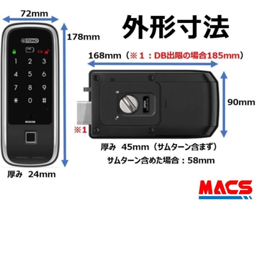 GR-50T リモコン1個付き 室内機横型　マルチ解錠電子錠 (指紋,非常キー,暗証番号,ICキー,リモコン) サービス満載！領収書は注文履歴からDL可　東邦金属 TOHO |  | 04