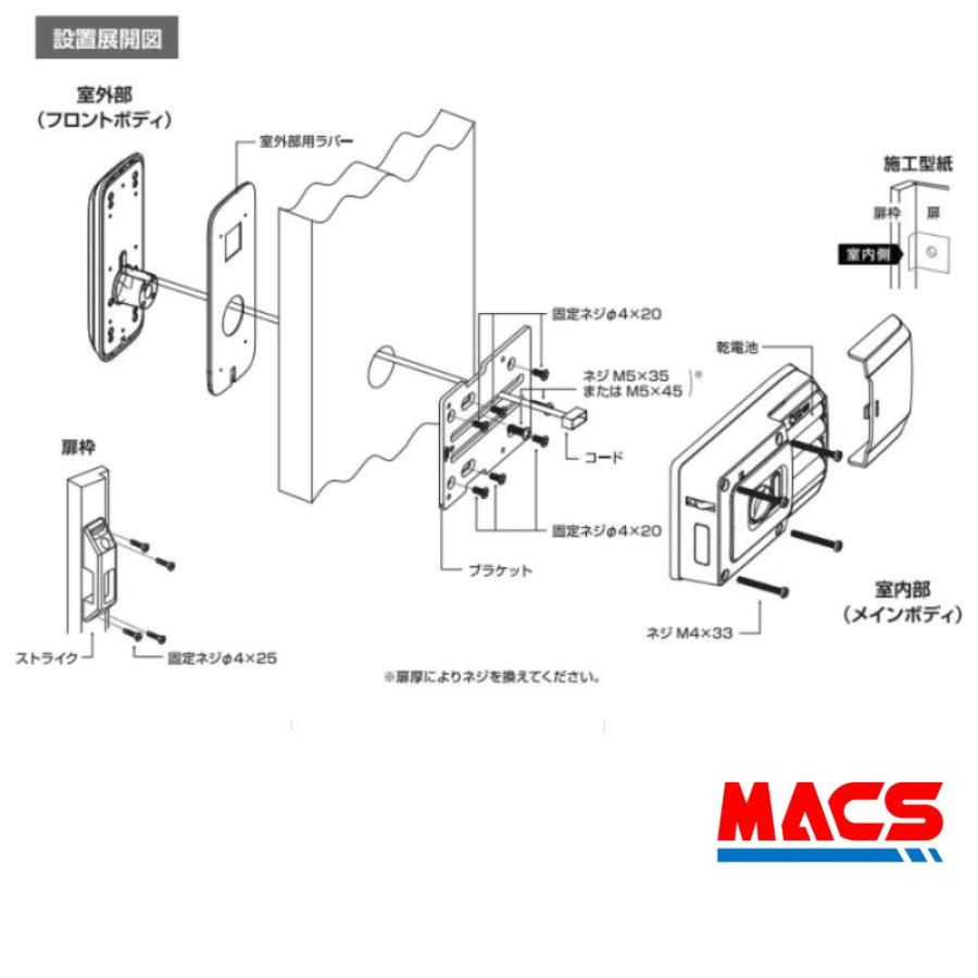 GR-50T リモコン1個付き 室内機横型　マルチ解錠電子錠 (指紋,非常キー,暗証番号,ICキー,リモコン) サービス満載！領収書は注文履歴からDL可　東邦金属 TOHO |  | 09