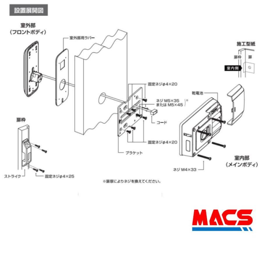 GR-50T リモコン1個付き ACS-BH2 セット販売 マルチ電子錠 (指紋,非常キー,暗証番号,ICキー,リモコン) 領収書は注文履歴からDL可 東邦金属　TOHO |  | 10