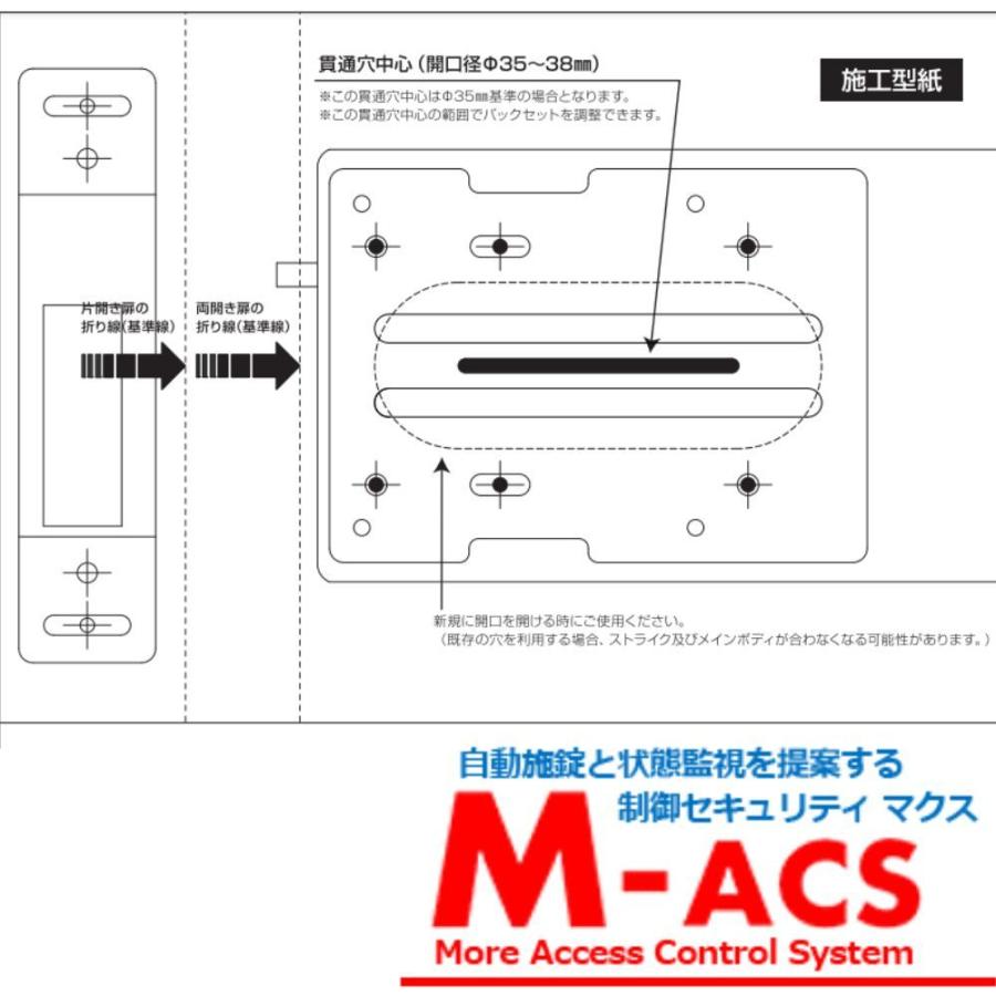 あすつく TOHO GR-50T ACS-BH2 セット販売 マルチ電子錠 (指紋,非常キー,暗証番号,ICキー,リモコン) 領収書は注文履歴からDL可 東邦金属｜macscorp｜10