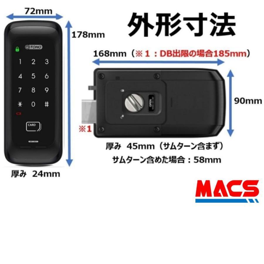 GRT-301T リモコン2個 ACS-BH2 セット販売 電子錠  (暗証番号,ICキー,リモコン) 　領収書は注文履歴からDL可　東邦金属　TOHO |  | 01