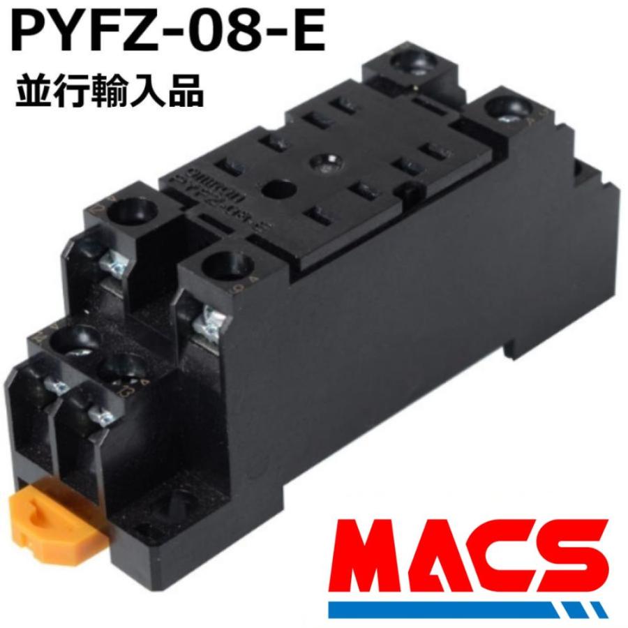 あすつく PYFZ-08-E【20個】+2個サービス同梱　PYF08A-E　後継機　オムロン　OMRON　※領収書は当店発送後の注文履歴からダウンロード可 |  | 03