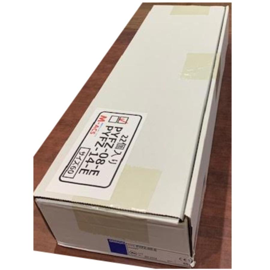 あすつく PYFZ-08-E【20個】+2個サービス同梱　PYF08A-E　後継機　オムロン　OMRON　※領収書は当店発送後の注文履歴からダウンロード可 |  | 07