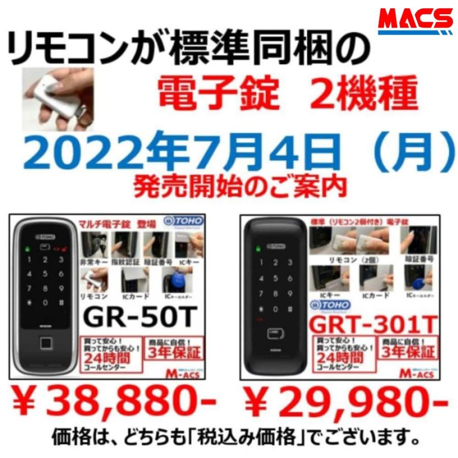 あすつく Flassa 5D EPIC 開き戸用 室内機縦型 フラッサ 機能満載 おしゃれ エピック ★領収書は注文履歴からDL可能  ★ICキー3種サービス！ |  | 17