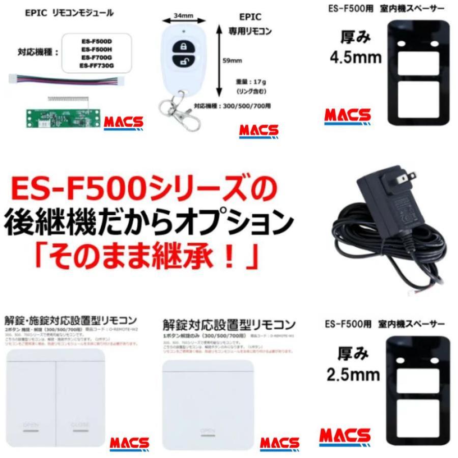 あすつく Flassa 5D EPIC 開き戸用 室内機縦型 フラッサ 機能満載 おしゃれ エピック ★領収書は注文履歴からDL可能  ★ICキー3種サービス！ |  | 01