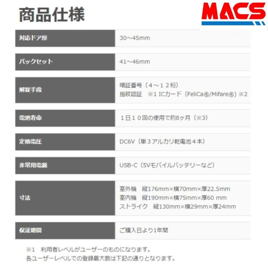 あすつく Flassa 5D EPIC 開き戸用 室内機縦型 フラッサ 機能満載 おしゃれ エピック ★領収書は注文履歴からDL可能  ★ICキー3種サービス！ |  | 05