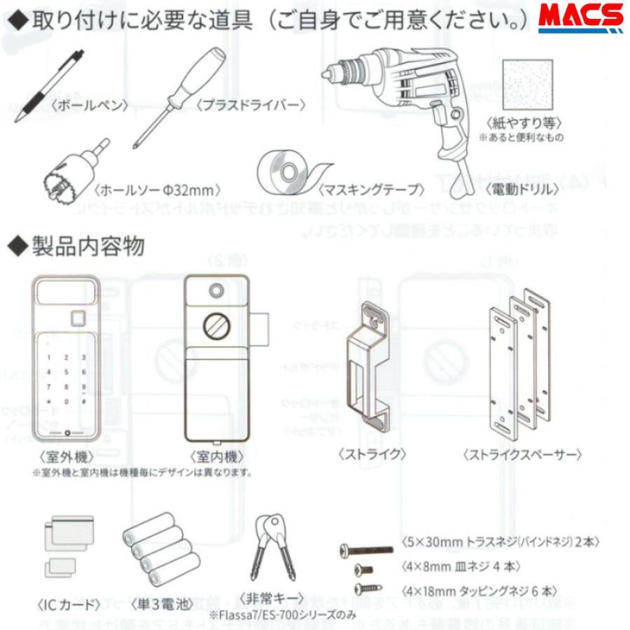 あすつく Flassa 5D EPIC 開き戸用 室内機縦型 フラッサ 機能満載 おしゃれ エピック ★領収書は注文履歴からDL可能  ★ICキー3種サービス！ |  | 08